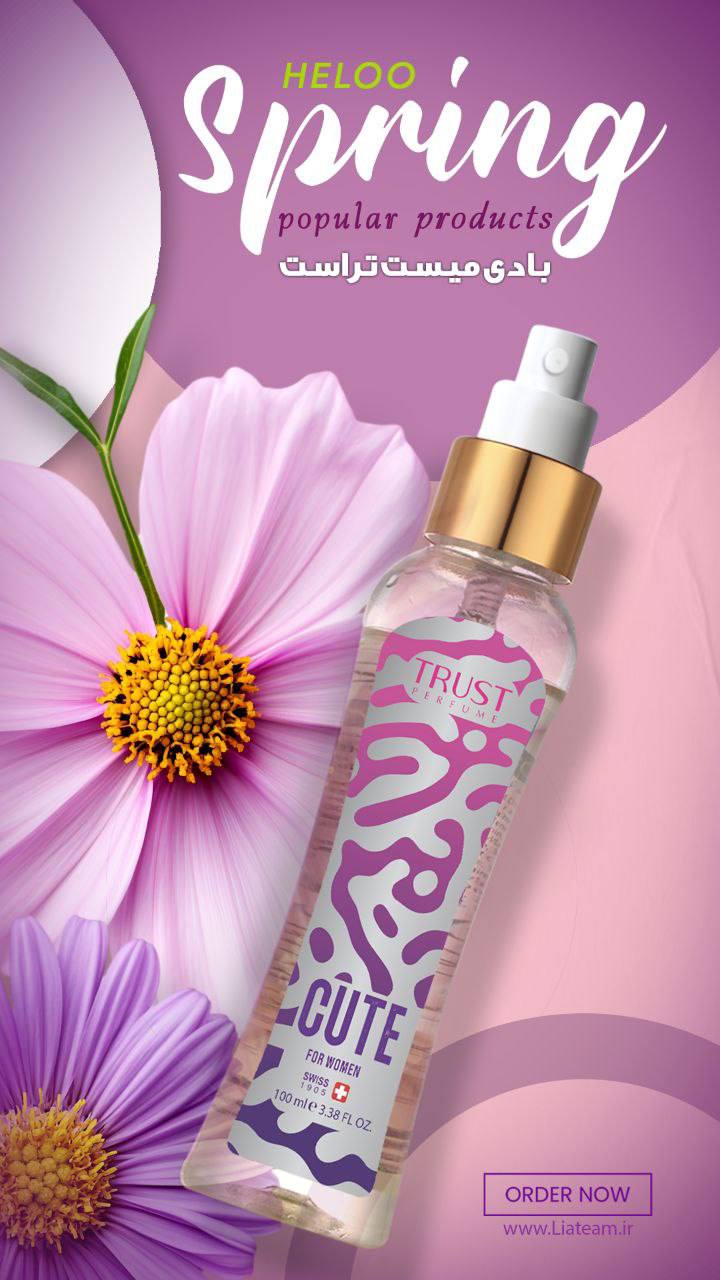 - اسانس: مشابه عطر Nina Le Parfum Nina Ricci - گروه بویایی: گلی سفید، میوه‌ای، مرکباتی - نت اولیه: سیب، سیب سبز، سیب قرمز، لیموی ایتالیایی - نت میانی: شکوفه پرتقال، رز سفید، یاسمن - نت پایانی: چوب کهربا، وانیل